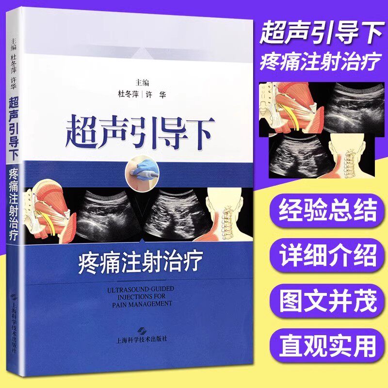 正版书籍 放心购支持七天无理由