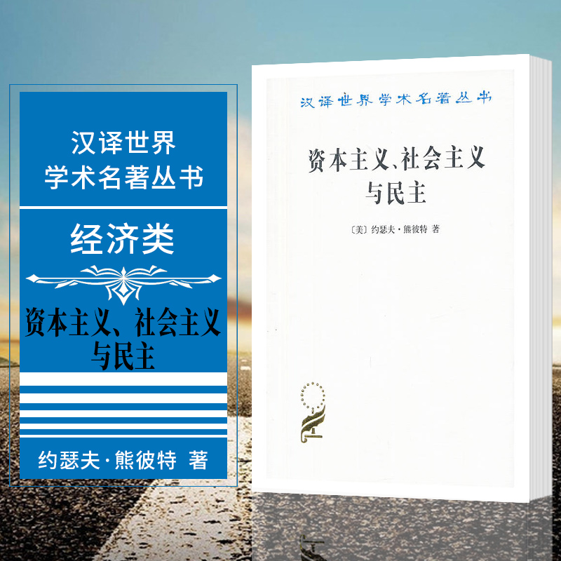 正版书籍   放心购支持七天无理由