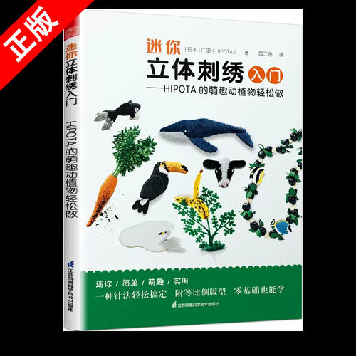 正版书籍 放心购支持七天无理由