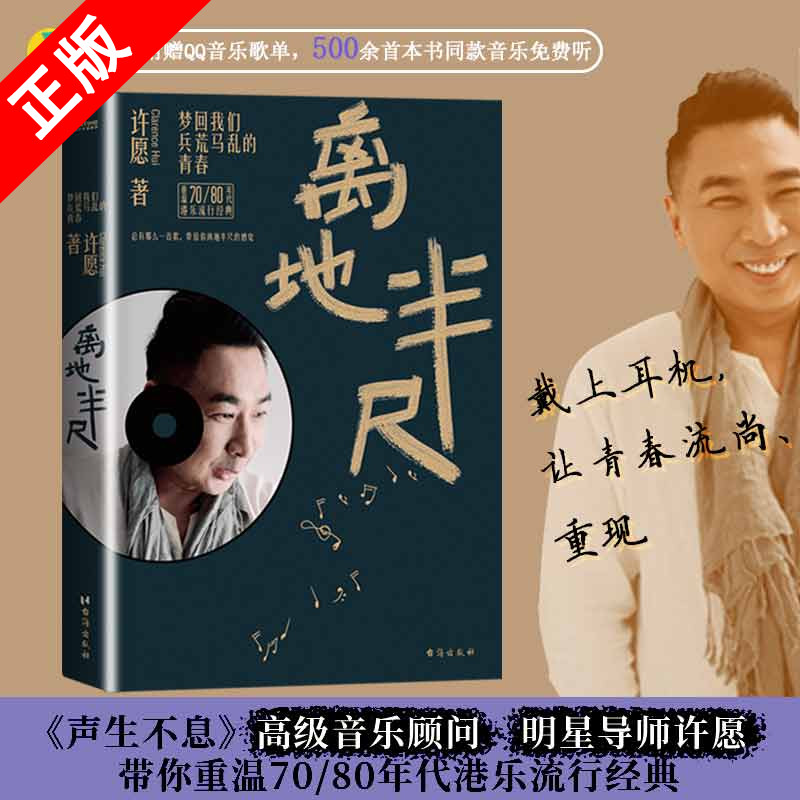 正版书籍   放心购支持七天无理由