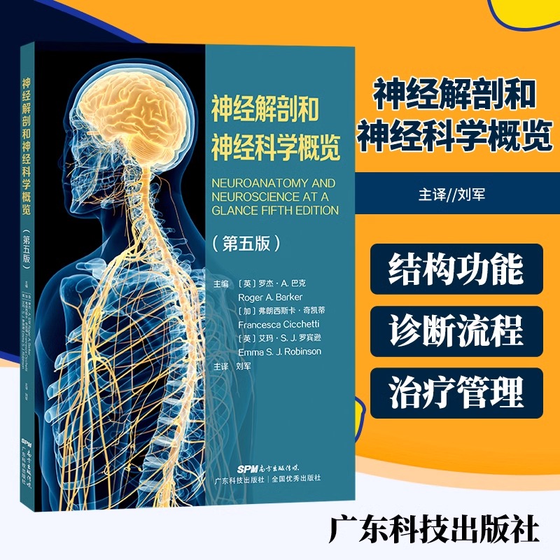 正版书籍 放心购支持七天无理由