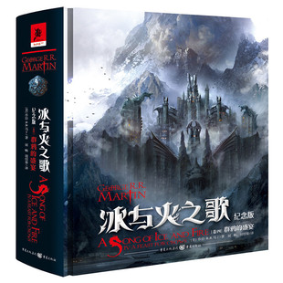 冰与火之歌纪念版 卷4 群鸦 权力 正版 盛宴 游戏美剧原著小说科幻雨果奖作家乔治马丁获奖奇幻外国文学小说书籍 书