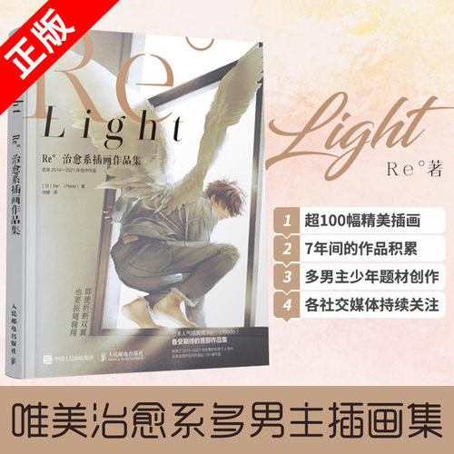 正版书籍   放心购支持七天无理由