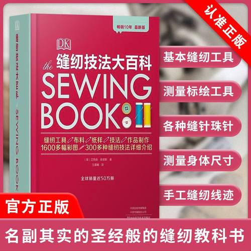 正版书籍   放心购支持七天无理由