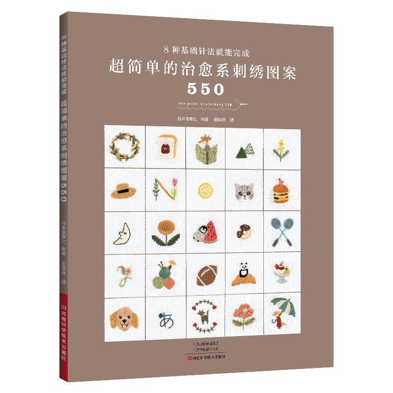 正版书籍 放心购支持七天无理由