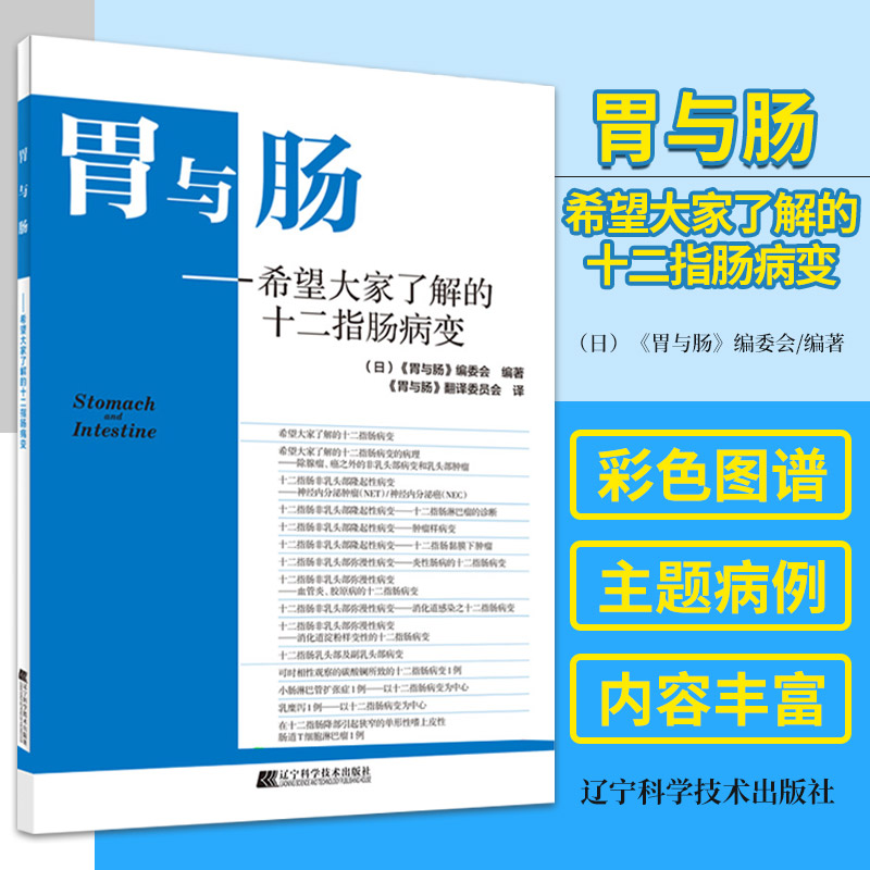 正版书籍 放心购支持七天无理由