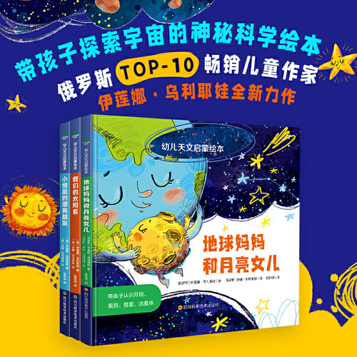 正版书籍  放心购支持七天无理由