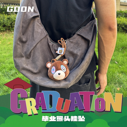 GOON原创YE辍学熊小熊挂件毕业熊毛绒挂包穿搭潮玩手办头套钥匙扣