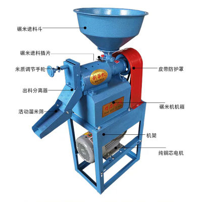 碾米粉碎组合机家用220v小型打米机剥谷机玉米去皮稻谷脱壳磨米机