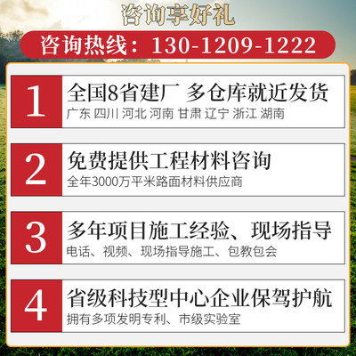 瑞锦广东压彩色花地坪材料水泥混凝土压模模具强化料脱膜粉保护剂