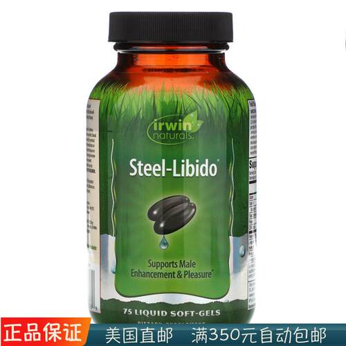 美国 Naturals steel-libido 男性钢的欲望 75粒