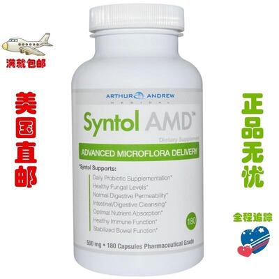 美国 Arthur Andrew Syntol AMD 森唐 高级益生菌群+酶180粒