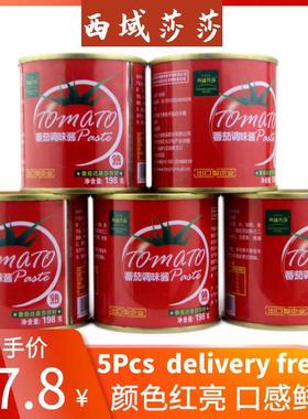 TOMATO PASTA198G*5pices  西域莎莎番茄酱番茄膏5罐装包邮意面酱