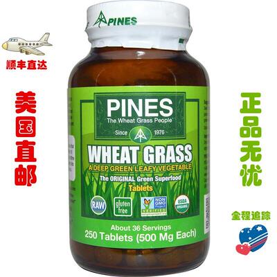 现货美国 Pines派恩斯 Wheat Grass有机碱性神奇小麦草250片降FSH