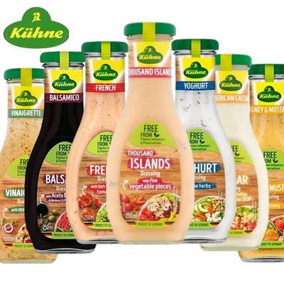 Kühne Dressing德国进口冠利沙拉酱千岛酱凯撒法式蜂蜜芥末酱