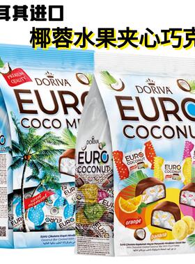 EURO cocos Chocolates土耳其进口椰蓉菠萝草莓夹心巧克力棒1000G
