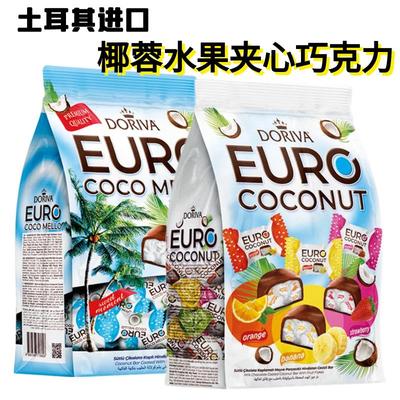 EURO cocos Chocolates土耳其进口椰蓉菠萝草莓夹心巧克力棒1000G