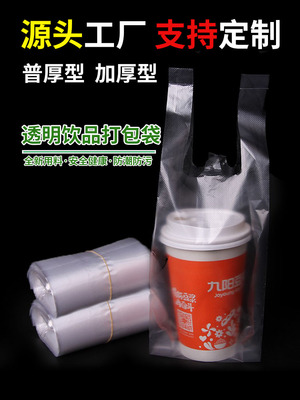 一次性打包装长条奶茶豆浆油条袋