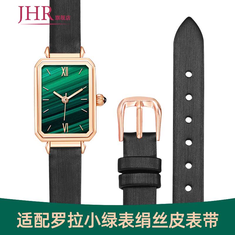 dw飞亚达小绿表手表带女绢丝0mm图片