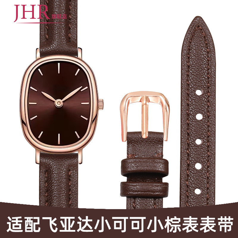 适配飞亚达小可可表带真皮女