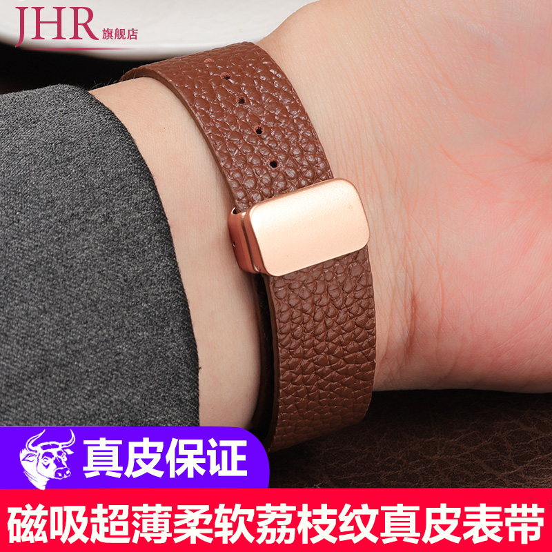 适配天梭dw阿玛尼超薄真皮手表带