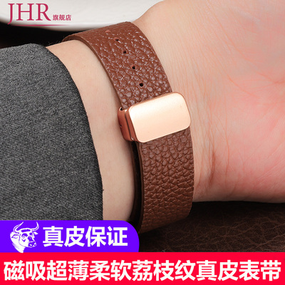 适配天梭dw阿玛尼超薄真皮手表带