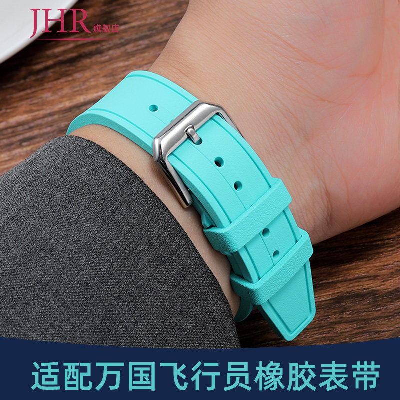 适配IWC万国飞行员原装氟橡胶表带男F1系列马克1820硅胶带21 22mm