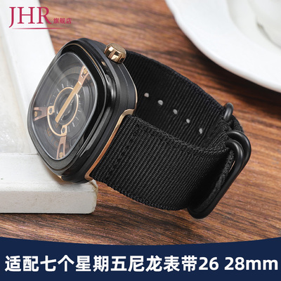 适配七个星期五尼龙帆布手表带