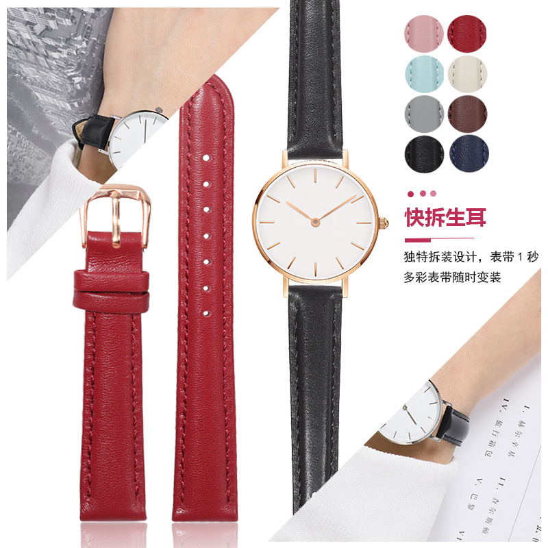 dw适配牛皮手表带