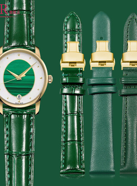 适配美度手表带真皮男女贝伦赛丽M024/M027/M007/M035绿色牛皮带