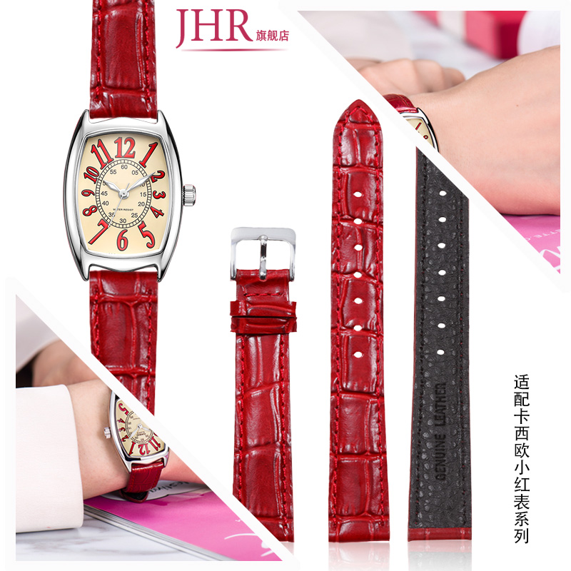适配卡西欧小红表真皮手表带 女士LTP-1208原款红色牛皮表链14mm