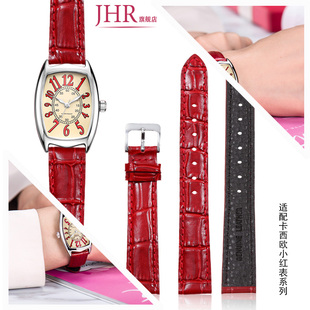 适配卡西欧小红表真皮手表带 女士LTP-1208原款红色牛皮表链14mm