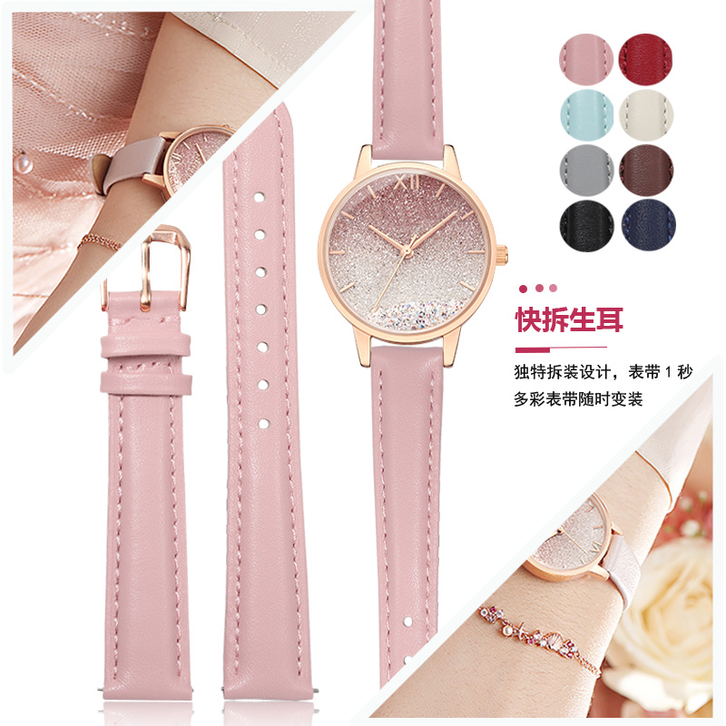 适配粉色牛皮手表带