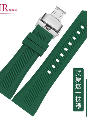 绿色手表带橡胶男女硅胶适配飞亚达劳力士绿水鬼精工dw阿玛尼迪赛