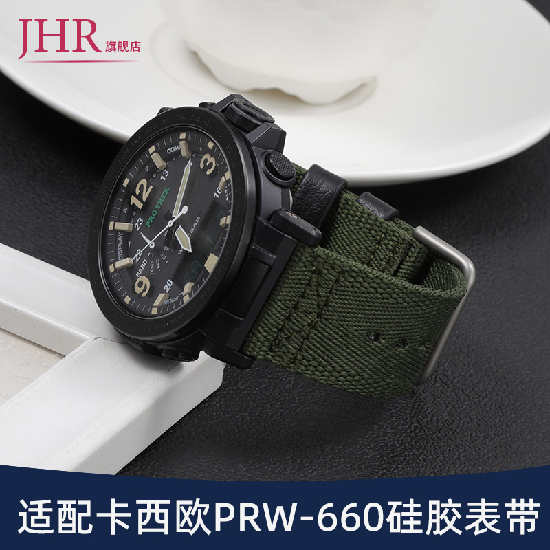 适配卡西欧PRW-6600尼龙手表带