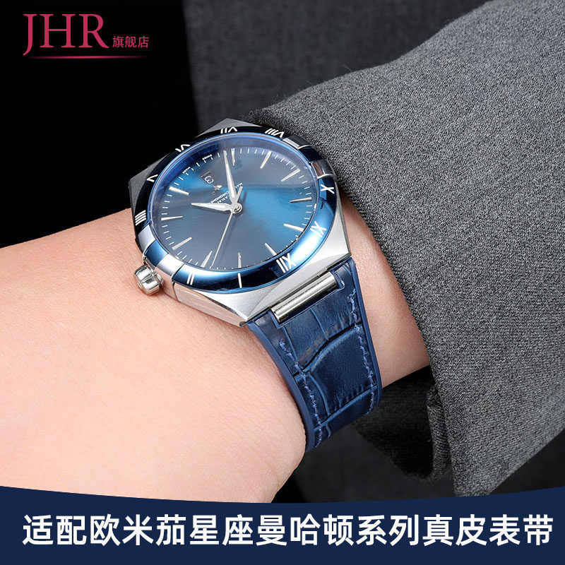 适配欧米茄星座手表带真皮男曼哈顿天文台原装款凹口牛皮硅胶表带
