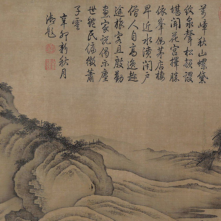 1:1北宋 燕文贵 秋山萧寺图 真迹复制水墨画山水30x310cm大都会藏