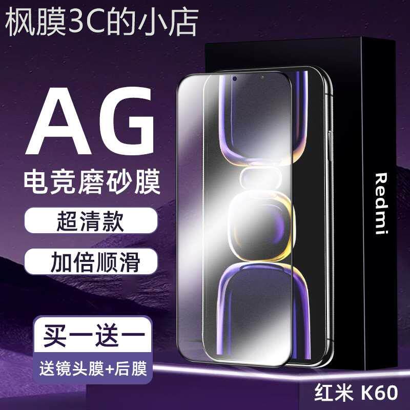 适用于膜小米13化膜红米k6磨砂膜k40pro手机膜k50k30k2钢0s至尊纪念版note12turbo的re0dmi11全屏10e9贴膜8tp怎么看?
