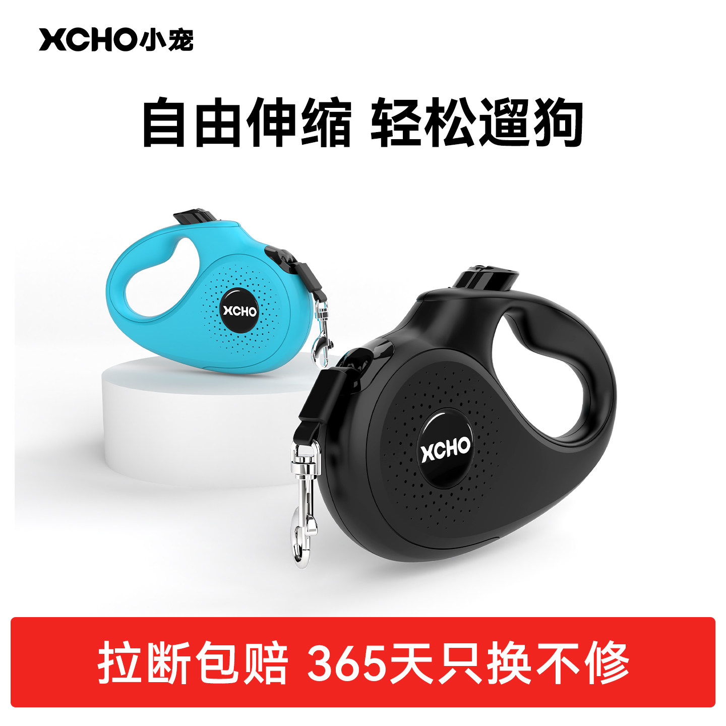 xcho小宠狗绳可伸缩狗狗牵引绳大型犬防爆冲小狗狗绳子宠物溜狗带