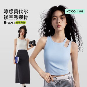 旗舰正品】半练带胸垫凉感莫代尔