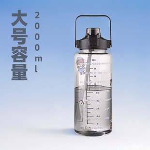 高颜值大号容量水杯子女带吸管时间刻度2000ml运动网红 水杯女新款