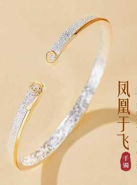 凤凰于飞手镯女高级感素圈实心古法小众生日礼物女生手饰细款镯子