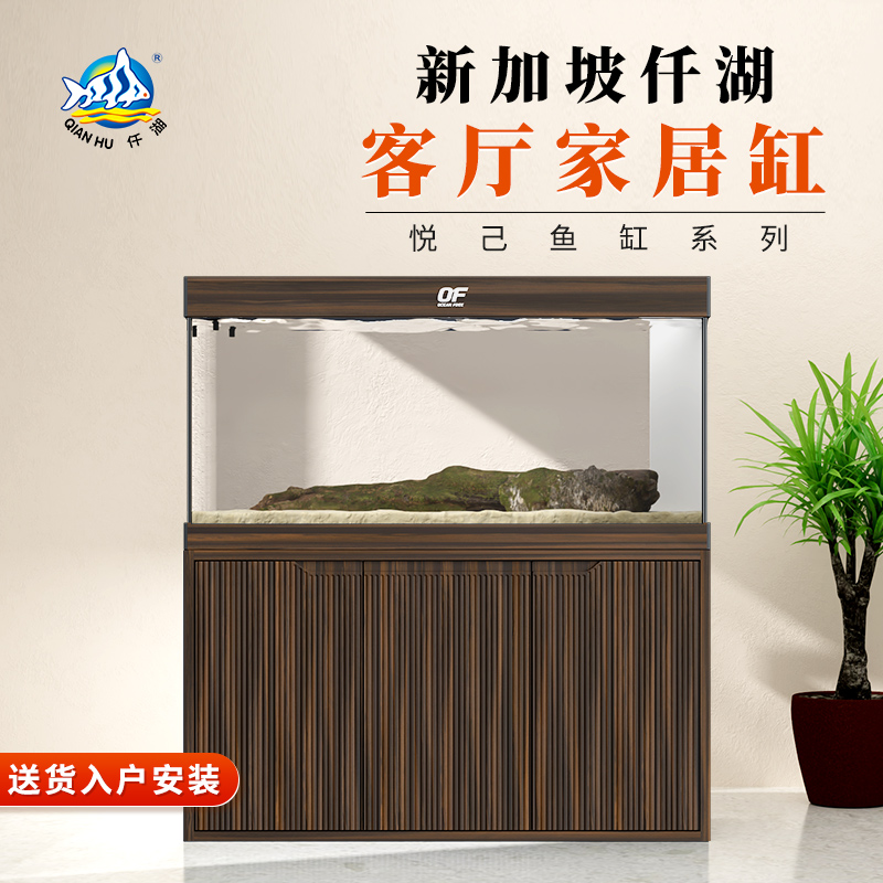 仟湖OF心悦落地鱼缸客厅底柜缸