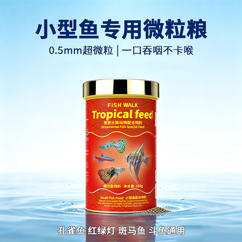 商品图