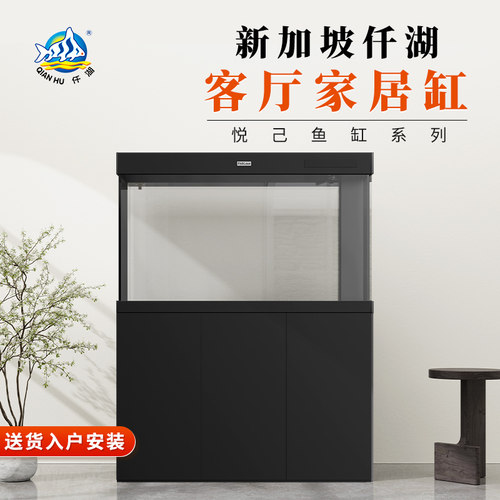 仟湖客厅超白玻璃生态鱼缸底滤缸