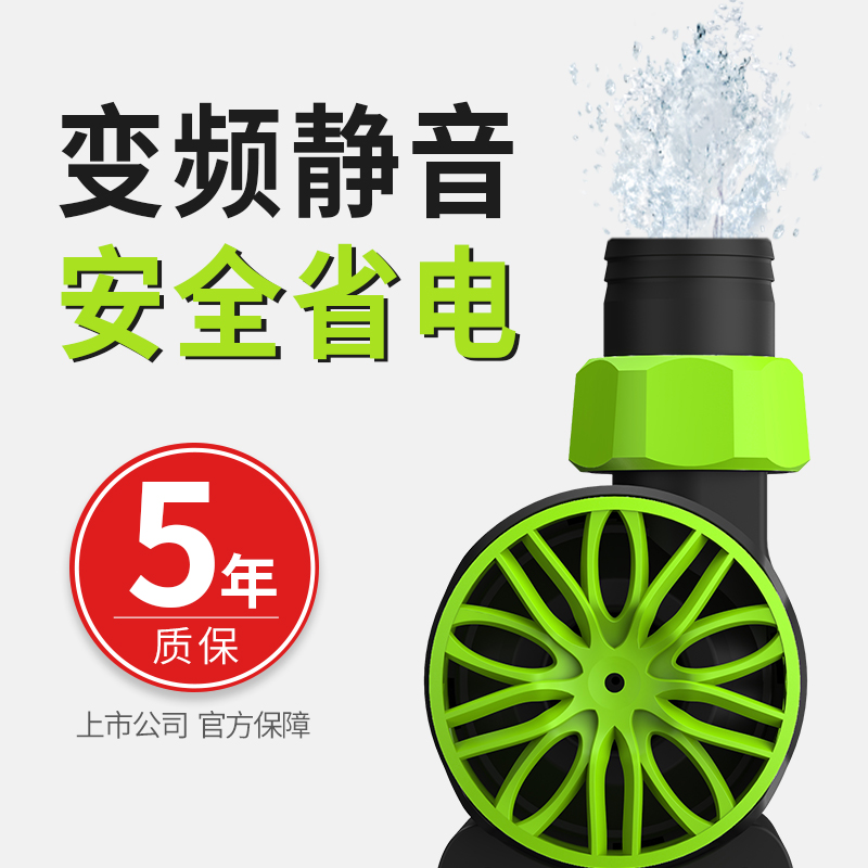 仟湖鱼缸循环泵变频静音直流省电
