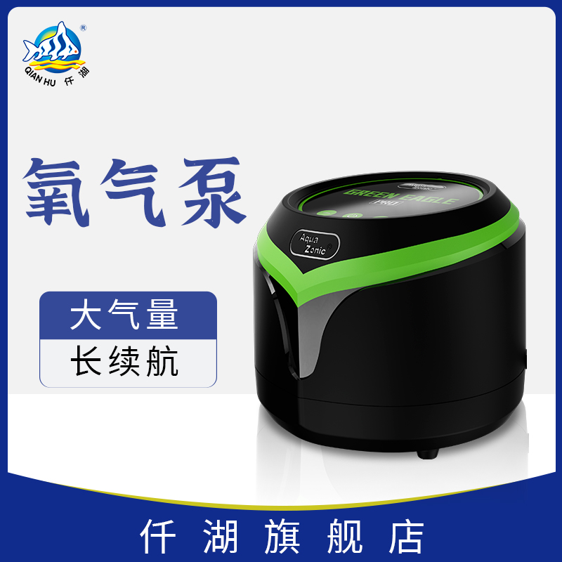 仟湖鱼缸氧气泵大功率静音增氧泵
