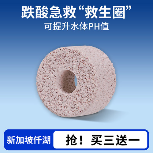 仟湖过滤材料抑制跌酸稳定提升PH