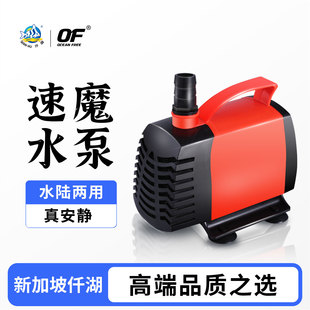 仟湖迷你水泵静音循环大流量鱼缸抽水内外置潜水陆泵水族缸过滤器