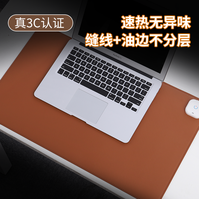 太阳岛暖手垫发热鼠标垫新品特惠